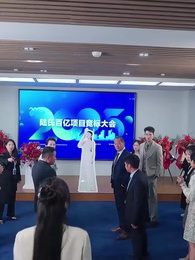 第20集 - 你是真千金我是繼承者