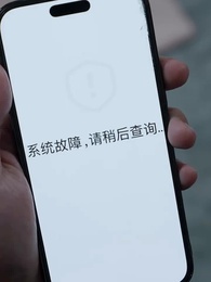 鄰火自焚 - Episode 21