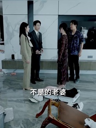 第15集 - 鄰火自焚