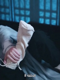 حين اكتشفت أنني الإمبراطور - Episode 8