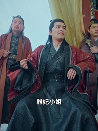 誅天大主宰 - Episode 45