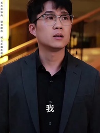 我在崑崙山閉關三百年 - Episode 9