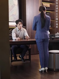 第39集 - 無敵從欠錢開始