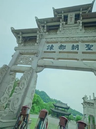 誅天大主宰 - Episode 27