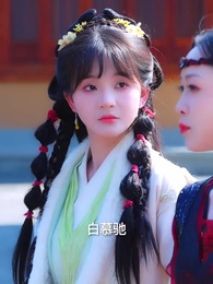 三生三世仙凡情緣 - Episode 46