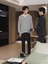 驚鴻掠過黃昏時 - Episode 50