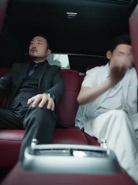 你我春風皆過客 - Episode 3