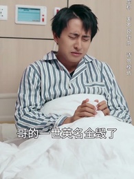 第43集 - 觀心者說