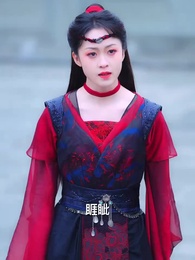 第49集 - 三生三世仙凡情緣