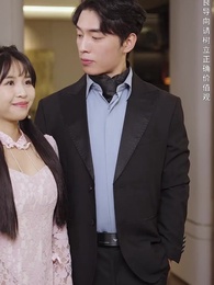 第37集 - 無敵從欠錢開始