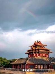 حين اكتشفت أنني الإمبراطور - Episode 4