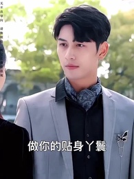 我在崑崙山閉關三百年 - Episode 92