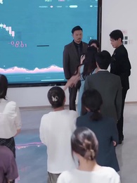 第49集 - 你我春風皆過客