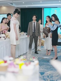 父女同心 - Episode 43