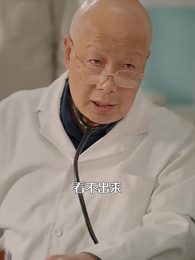八零小嬌妻 - Episode 24
