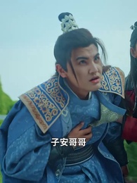 誅天大主宰 - Episode 13