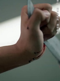 觀心者說 - Episode 10