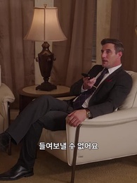 67화 - 내 전처는 슈퍼우먼