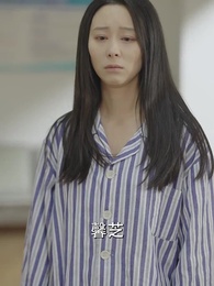 第55集 - 四十團圓