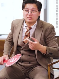 第83集 - 無敵從欠錢開始