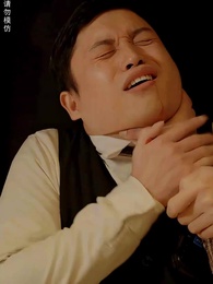 第45集 - 狼婿出山