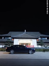 驚鴻掠過黃昏時 - Episode 24