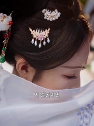 13화 - 대군마마의 네남매 또 한성에 풍파를 일으켰다