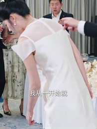 第45集 - 父女同心