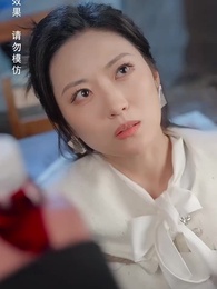 第46集 - 你是真千金我是繼承者