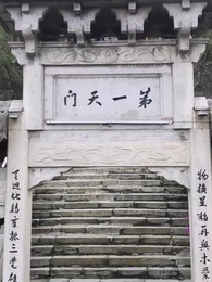 驚鴻掠過黃昏時 - Episode 5