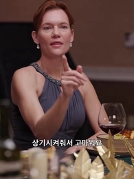 55화 - 내 전처는 슈퍼우먼