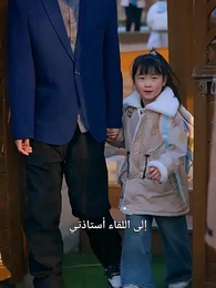 تتبخر الأحلام وتبقى الذكريات - Episode 39