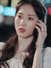 閃婚後，傅先生乖乖寵我 - Episode 79