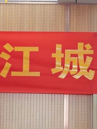 ตอนที่ 51 - เลิกจีบแล้วครับ ยัยควีนอ่านใจ!