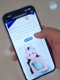 第18集 - 你是真千金我是繼承者