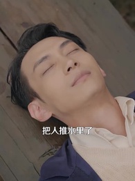八零小嬌妻 - Episode 18