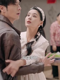 第62集 - 八零小嬌妻