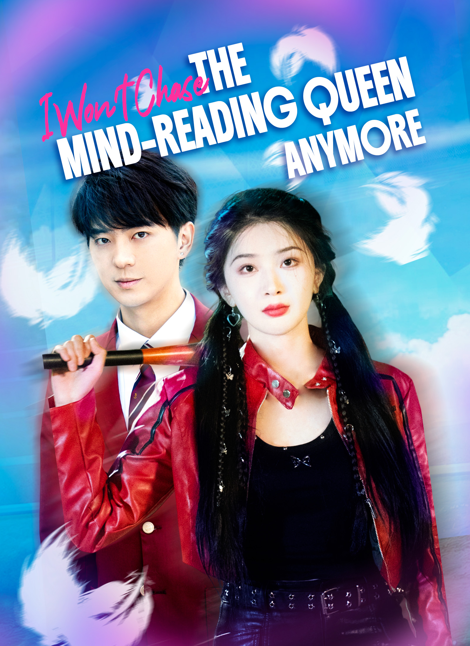 I Won’t Chase the Mind-Reading Queen Anymore cover
