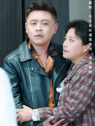 第5集 - 善念善行福報臨