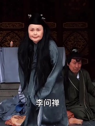 第88集 - 我在崑崙山閉關三百年