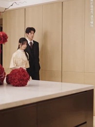 驚鴻掠過黃昏時 - Episode 42