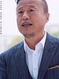 第12集 - 我在崑崙山閉關三百年