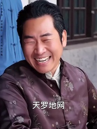 我在崑崙山閉關三百年 - Episode 34