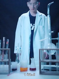 حين اكتشفت أنني الإمبراطور - Episode 1