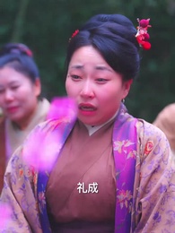 三生三世仙凡情緣 - Episode 23