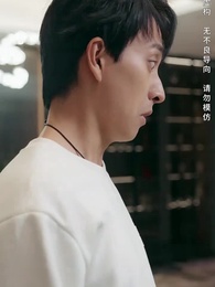 觀心者說 - Episode 11