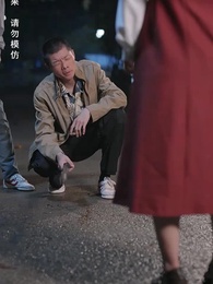 第53集 - 八零小嬌妻