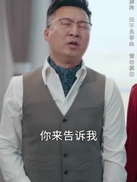 第54集 - 觀心者說