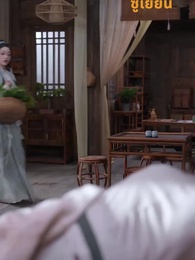 ตอนที่ 1 - เรื่องเล่าจากพระราชวังตะวันออก