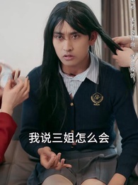 第49集 - 觀心者說